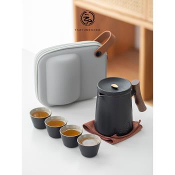 陶雲尚 陶瓷快客杯戶外一壺四杯便攜式泡茶旅行功夫茶具套裝簡約