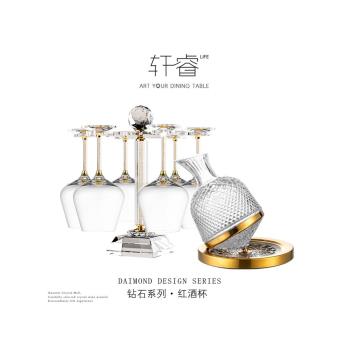輕奢高檔金鉆紅酒杯醒酒器家用高階感葡萄酒杯高腳杯三件套禮盒裝