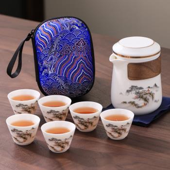 旅行茶具套裝便攜式戶外泡茶杯一壺六杯陶瓷內膽羊脂玉白瓷收納包