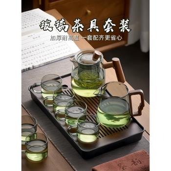 玻璃茶具套裝家用小型辦公室喝茶簡約茶盤輕奢高檔泡茶壺功夫茶杯