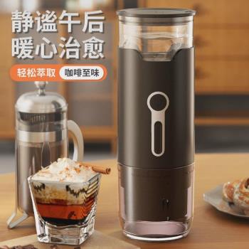 便攜式美意式膠囊咖啡機自動小型戶外手持式泵壓滴漏式萃茶機