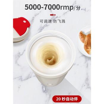 鉆技米拌自動攪拌杯車載辦公便攜咖啡杯大學生保溫杯電動磁力旋渦
