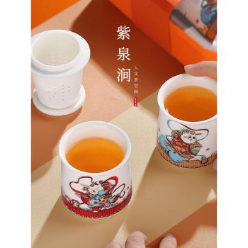 JOJOS L. PD.紫泉澗.旅行茶具套裝禮品泡茶杯中秋伴手禮 | 圈墻