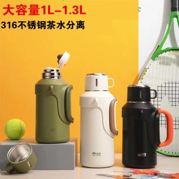 匡迪1.8L不銹鋼大容量保溫壺真空