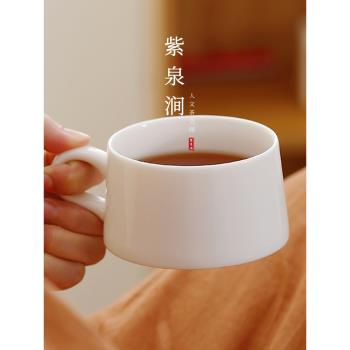 JOJOS L. PD.紫泉澗.羊脂玉白瓷咖啡杯子陶瓷杯碟高顏值 | 輕判