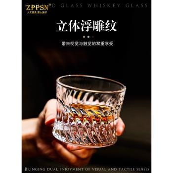 義大利ZPPSN輕奢雕花威士忌杯歐式洋酒杯套裝家用水晶玻璃啤酒杯