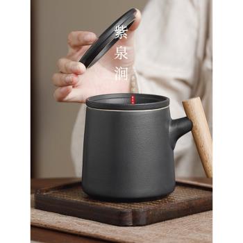 JOJOS L. PD.紫泉澗.水分離杯陶瓷辦公室水杯茶杯泡茶杯 | 求知