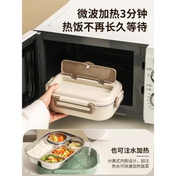 316不銹鋼保溫飯盒兒童小學生專用餐盤分格微波爐便當餐盒上班族