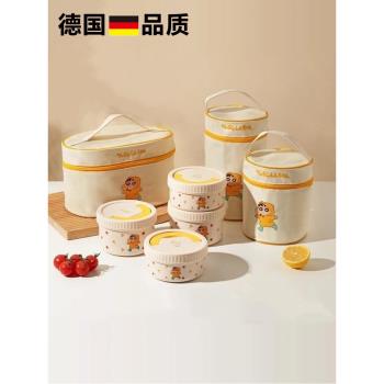 德國保溫飯盒兒童小學生專用316不銹鋼餐盒上班微波爐加熱便當盒