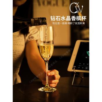 CKW 水晶香檳杯家用高腳玻璃杯高顏值鉆石氣泡酒葡萄酒杯禮盒套裝