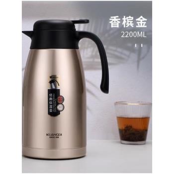 匡迪保溫壺304不銹鋼家用熱水壺辦公室咖啡壺大容量泡茶壺保溫瓶