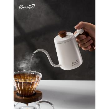 捷安璽手沖壺小型分享壺不銹鋼長嘴細口壺過濾杯注水壺掛耳咖啡壺