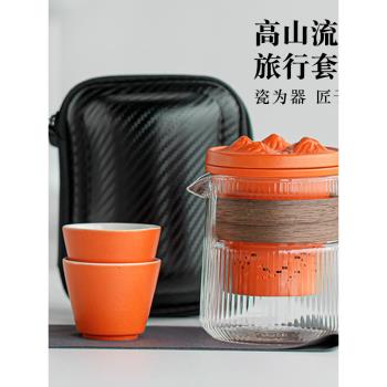 捷安璽旅行茶具套裝戶外便攜式泡茶杯一人用功夫茶杯快客杯旅行包
