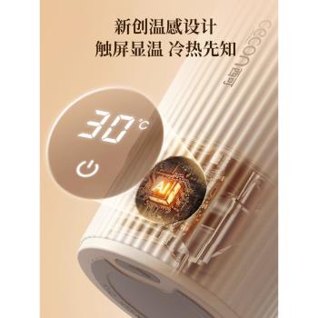 新款全自動攪拌杯高顏值顯溫電動咖啡杯辦公室漩渦杯充電款豆漿杯