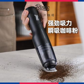 Bincoo咖啡粉吸塵器便攜手持桌面吸塵器清潔咖啡配套器具
