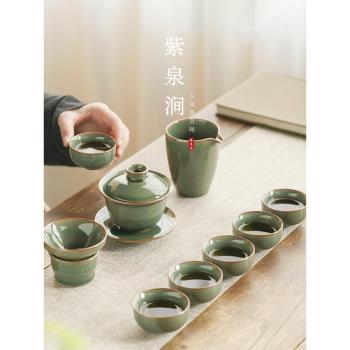 JOJOS L. PD.紫泉澗.蜜色釉功夫茶具套裝陶瓷茶杯整套禮盒 |親事