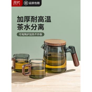 玻璃茶壺泡茶家用茶杯一人用單壺茶漏一體茶道杯茶水分離小泡茶壺