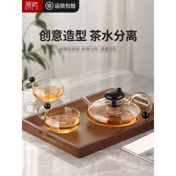 輕奢財鼠壺下午茶北歐風創意茶具高檔鼠尾壺耐熱玻璃花茶煮茶壺小