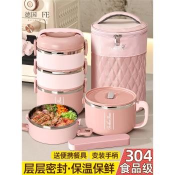 德國圓型飯盒上班族便攜多層保溫飯桶大容量便當盒304不銹鋼餐盒