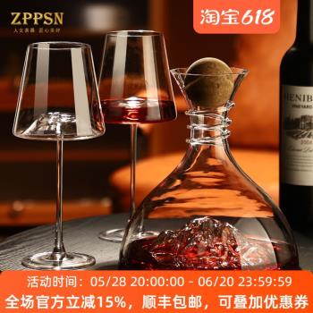 義大利ZPPSN歐式紅酒杯套裝大肚葡萄酒高腳杯醒酒器家用玻璃酒具