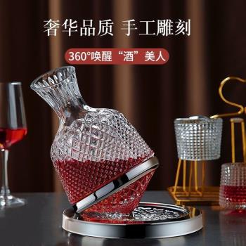 醒酒器紅酒家用高級感輕奢雕花不倒翁旋轉酒壺歐式水晶玻璃高腳杯