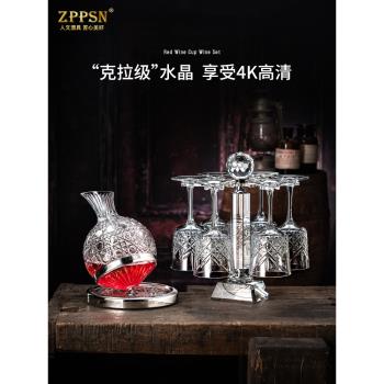 義大利ZPPSN輕奢不倒翁醒酒器家用旋轉紅酒壺水晶刻花紅酒杯套裝