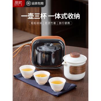 女士旅行茶具套裝便攜式收納包二人快客杯高階白瓷蓋碗戶外喝茶壺