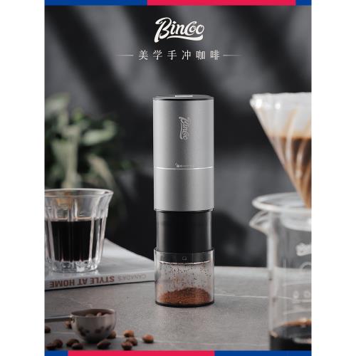 Bincoo電動磨豆機咖啡便攜咖啡豆研磨機小型手磨咖啡機家用研磨器