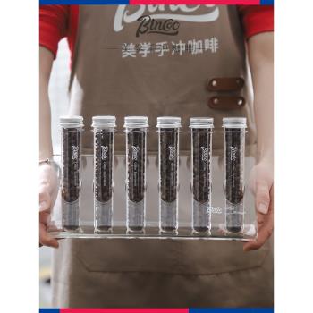 Bincoo咖啡豆試管低溫儲存咖啡豆密封儲存透明罐收納架咖啡封存管