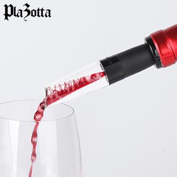 德國Plazotta新款帶開關快速醒酒器便攜紅酒倒酒醒酒器 01595