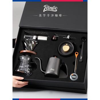 Bincoo手沖咖啡壺套裝禮盒手磨咖啡機過濾器分享壺高顏值生日禮物