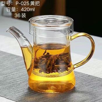 斌能達加厚玻璃泡茶壺耐熱過濾沖茶器紅茶泡綠茶辦公室功夫茶具