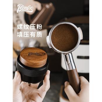 Bincoo螺紋咖啡壓粉錘布粉器壓粉錘二合一恆定壓力意式咖啡機器具