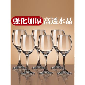 紅酒杯醒酒器套裝家用酒具水晶玻璃葡萄酒杯子高腳杯飯店商用加厚