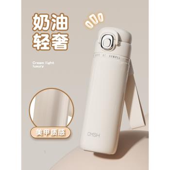 草莓生活簡約保溫杯女2025新款杯子女生高顏值女士水杯帶吸管便攜
