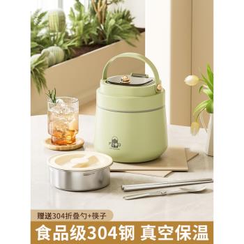 保溫飯盒大容量保溫桶便攜學生上班族專用帶飯不銹鋼多層便當餐盒