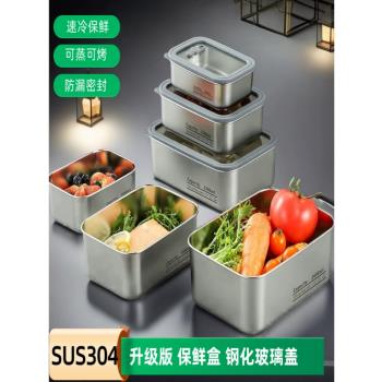 不銹鋼韓式可微波爐加熱保鮮盒