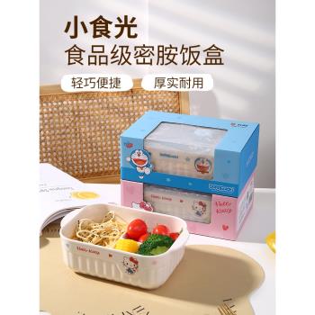 五和卡通飯盒兒童小學生上學宿舍打飯專用餐盒分格便當盒上班族