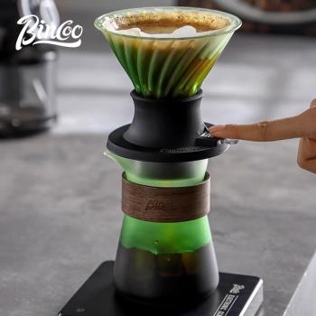 Bincoo聰明杯手沖咖啡過濾杯多彩漸變色分享壺套裝浸泡式萃取咖啡