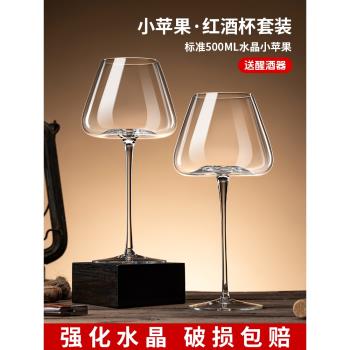 高檔歐式紅酒杯葡萄酒杯高階感水晶玻璃大肚勃艮第高腳杯套裝家用
