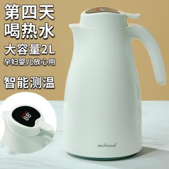 Bemega保溫壺家用大容量保溫水壺熱水瓶暖水壺玻璃內膽暖壺泡茶壺