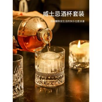 威士忌杯套裝玻璃杯禮盒洋酒杯刻花啤酒烈酒杯高檔喬遷禮物伴手禮