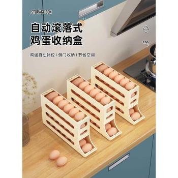 日本進口精工滾動雞蛋收納盒冰箱用側門放雞蛋盒裝雞蛋架託整理