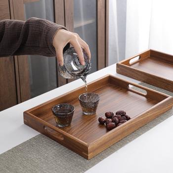 胡桃木質託盤長方形茶具水果盤日式家用放茶杯子茶盤北歐風木盤子