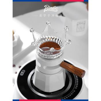 Bincoo摩卡壺布粉器接粉環填粉布粉神器摩卡壺接粉器咖啡器具配件