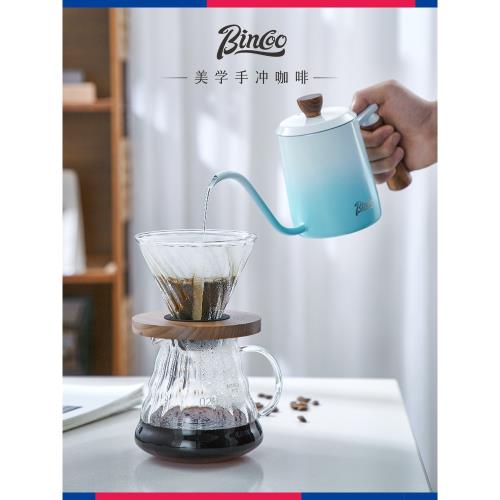 Bincoo手沖咖啡壺細嘴掛耳壺木柄不銹鋼家用煮咖啡壺手磨咖啡機