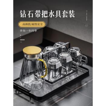 耐高溫冷水壺套裝家用客廳可加熱大容量現代輕奢玻璃涼白開茶杯子