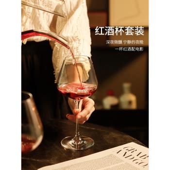 紅酒杯2個一對禮盒裝家用高階高腳杯套裝輕奢葡萄酒水晶杯子送禮