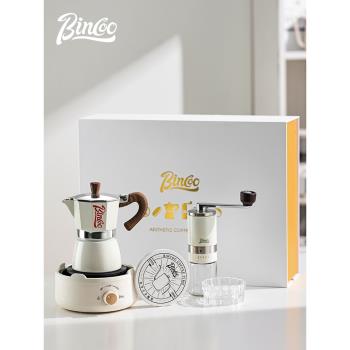 Bincoo摩卡壺套裝家用煮咖啡加熱底座咖啡壺手沖咖啡送禮佳品禮盒