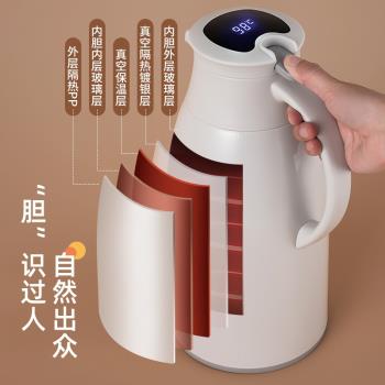 智慧保溫壺家用大容量熱水壺保溫瓶開水暖壺高檔暖水壺暖瓶熱水瓶